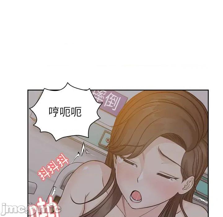 失忆初体验 第一次失忆-5 第一次失忆 第120页