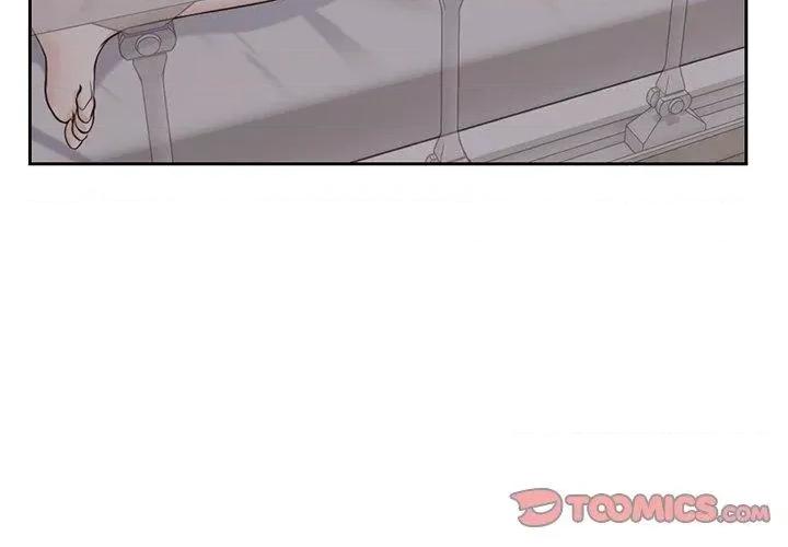 失忆初体验 第一次失忆-6 第一次失忆 第3页