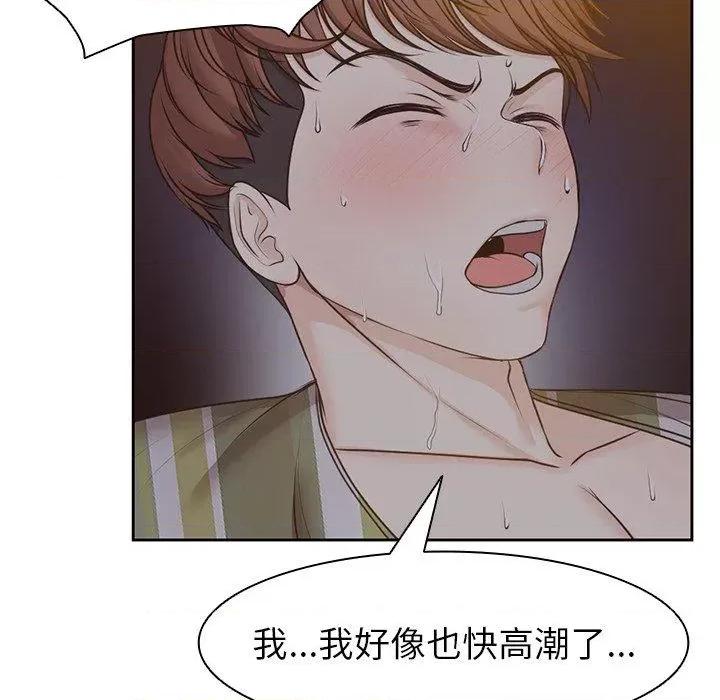 失忆初体验 第一次失忆-6 第一次失忆 第6页