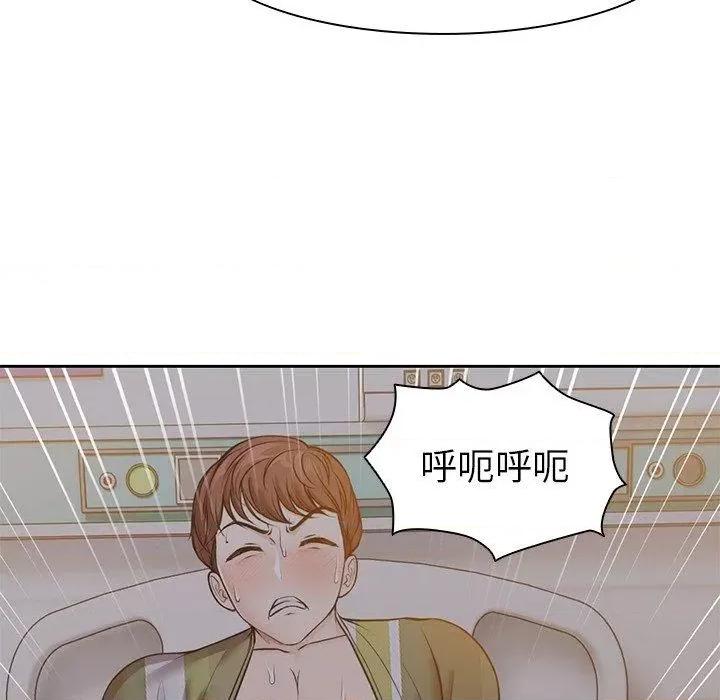 失忆初体验 第一次失忆-6 第一次失忆 第7页