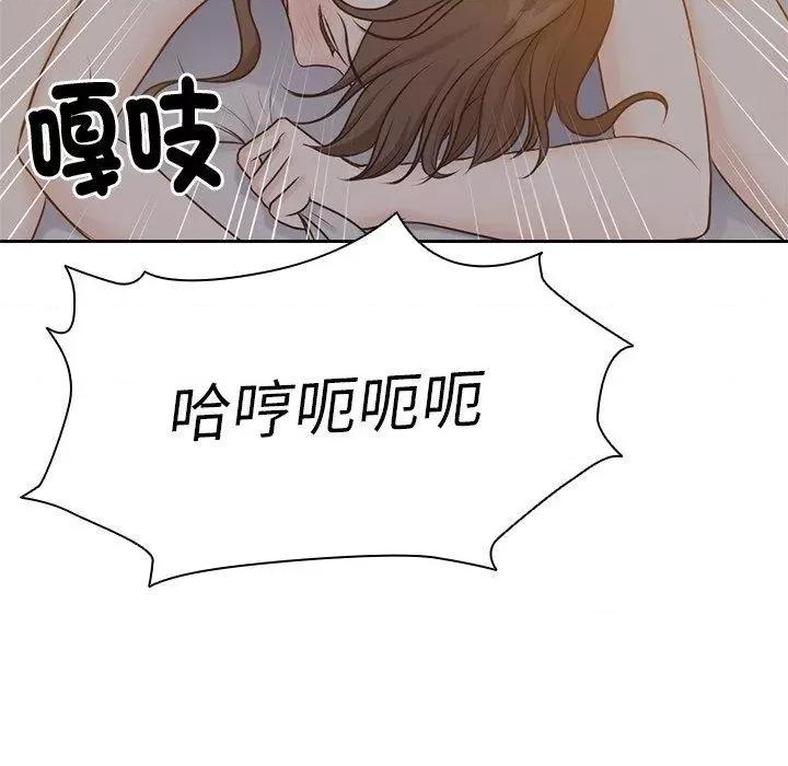 失忆初体验 第一次失忆-6 第一次失忆 第9页