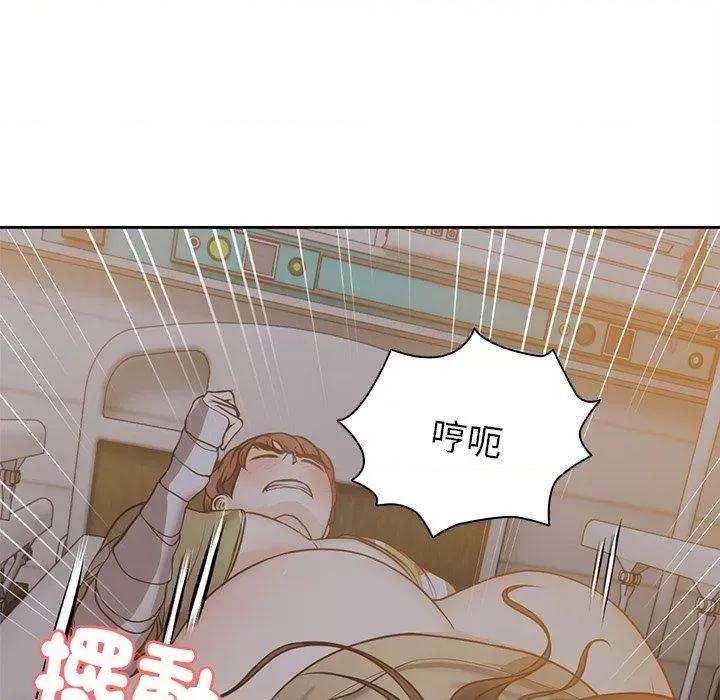 失忆初体验 第一次失忆-6 第一次失忆 第21页
