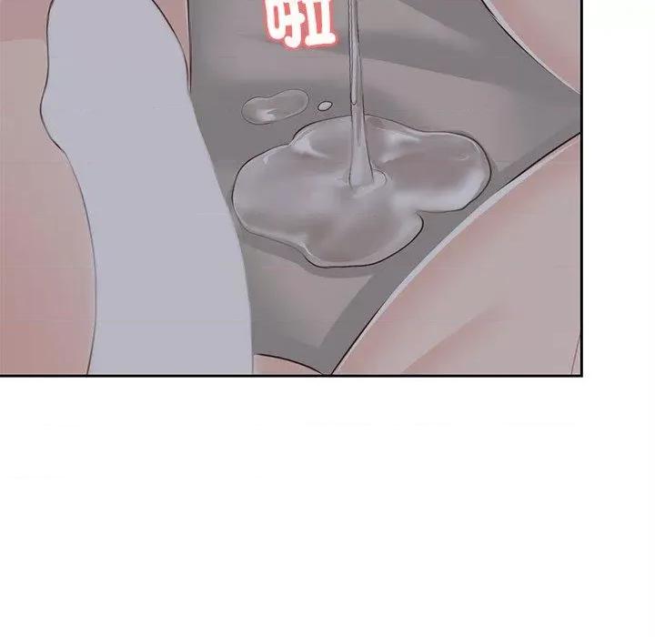 失忆初体验 第一次失忆-6 第一次失忆 第26页