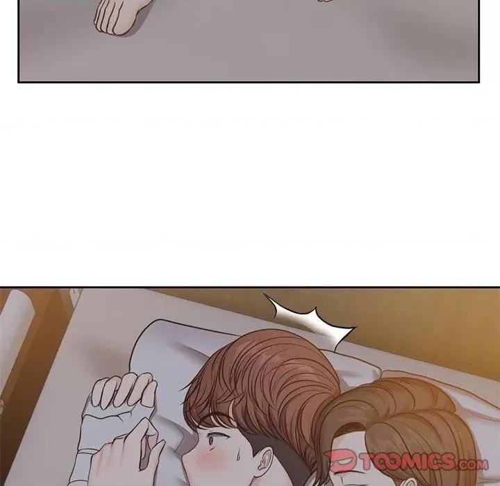 失忆初体验 第一次失忆-6 第一次失忆 第51页