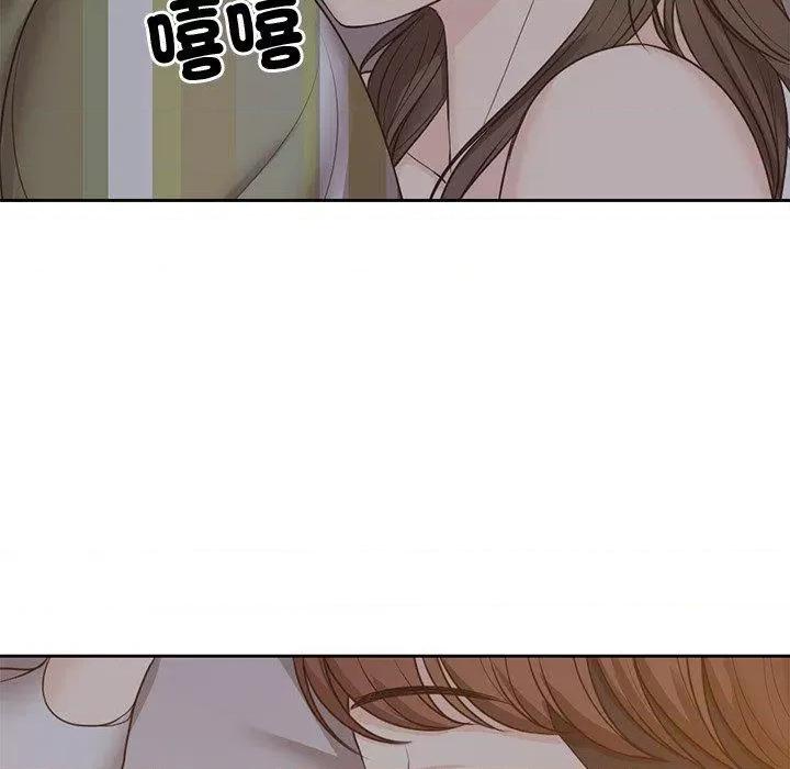 失忆初体验 第一次失忆-6 第一次失忆 第57页