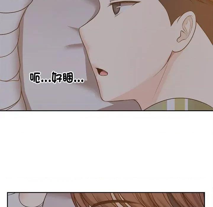 失忆初体验 第一次失忆-6 第一次失忆 第58页