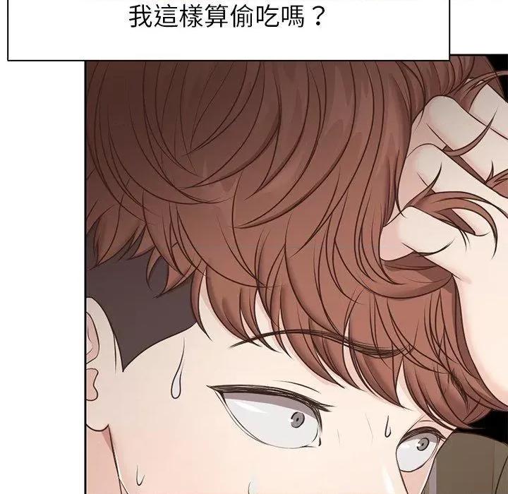 失忆初体验 第一次失忆-6 第一次失忆 第117页