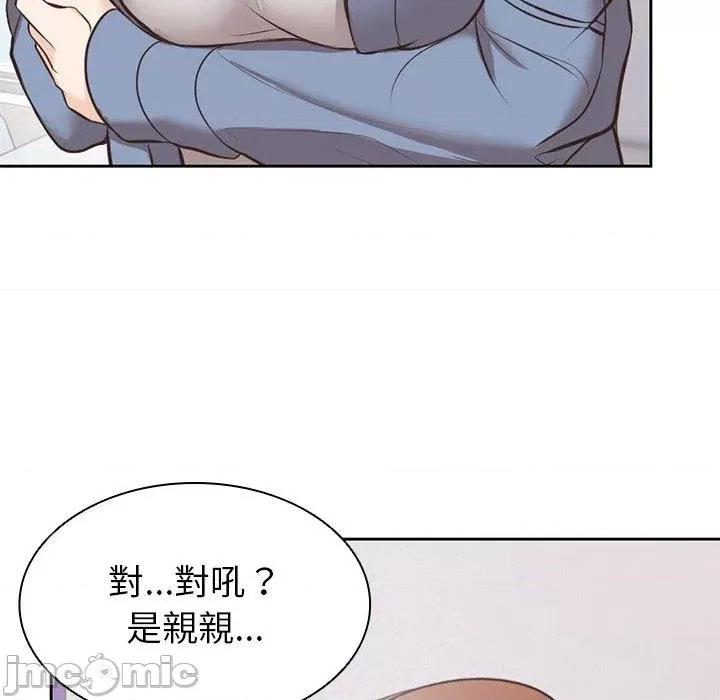 失忆初体验 失忆初体验-第 8 话 第109页