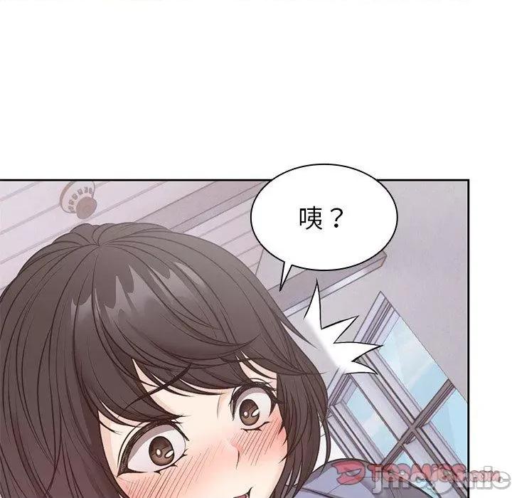 失忆初体验 失忆初体验-第 8 话 第129页