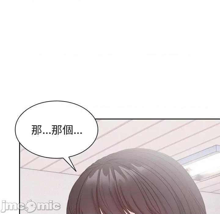 失忆初体验 失忆初体验-第 9 话 第13页