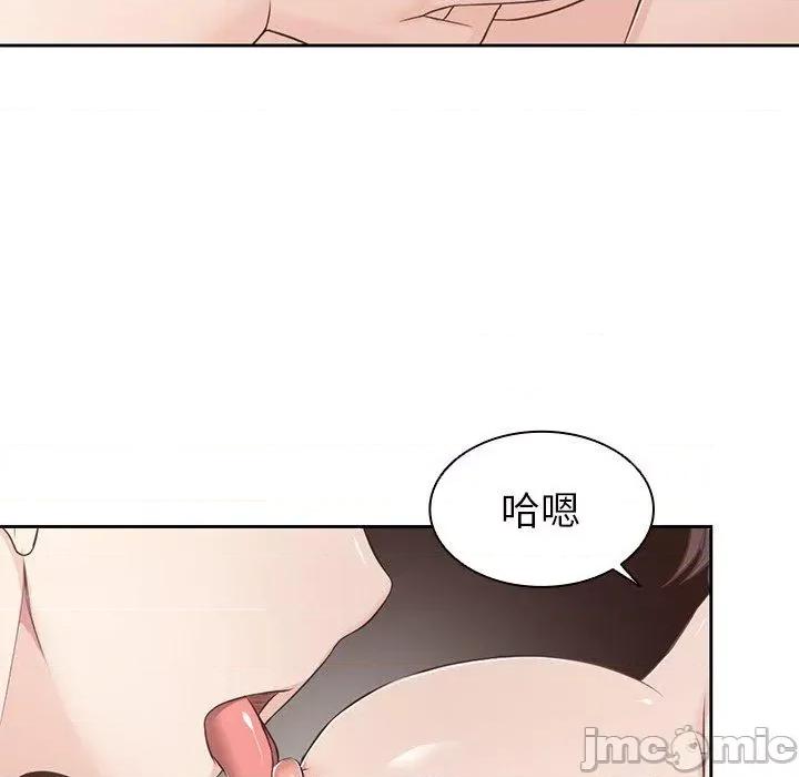 失忆初体验 失忆初体验-第 9 话 第50页