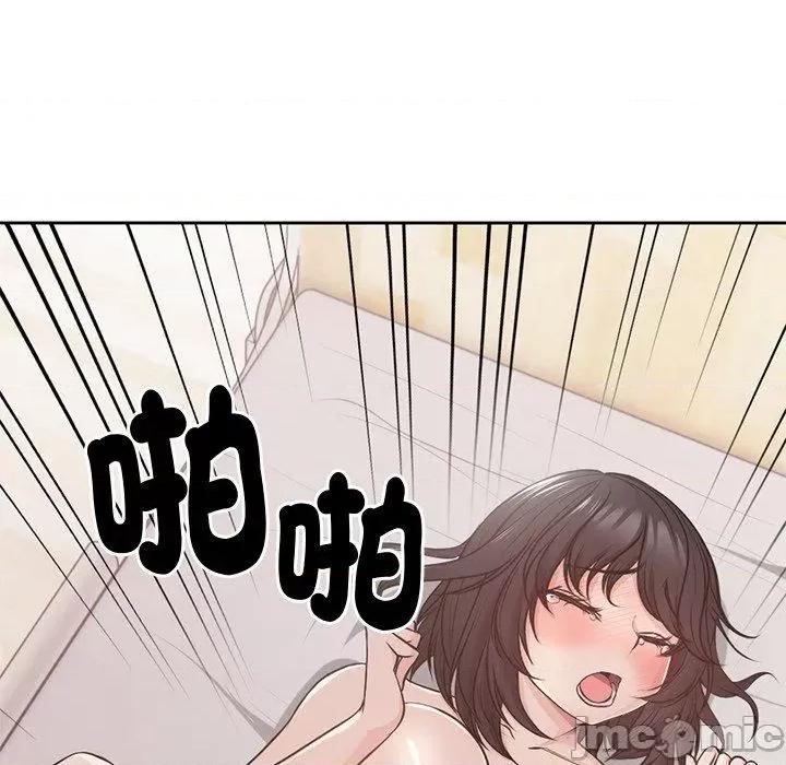失忆初体验 失忆初体验-第 9 话 第128页