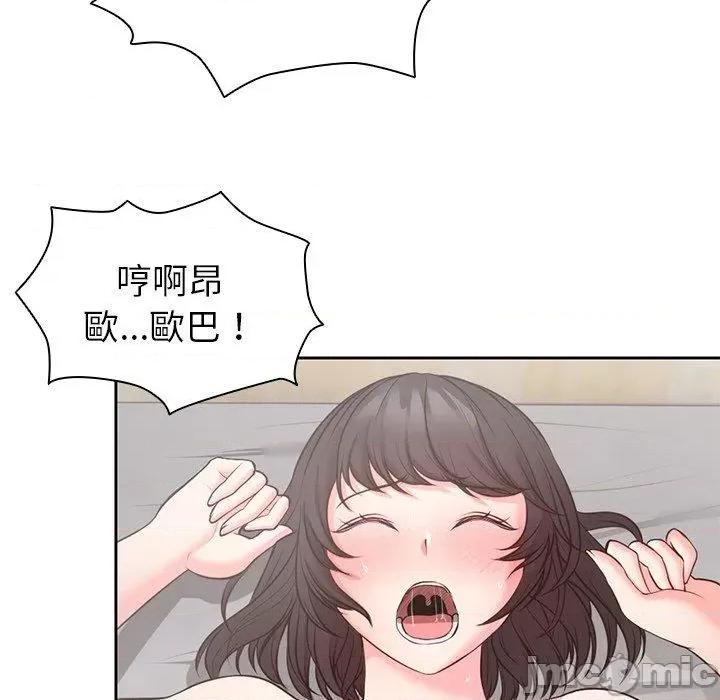 失忆初体验 第一次失忆第 10 话 第一次失忆 第20页