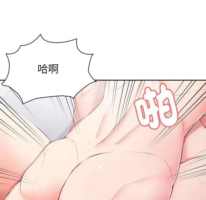 失忆初体验 第一次失忆第 10 话 第一次失忆 第37页