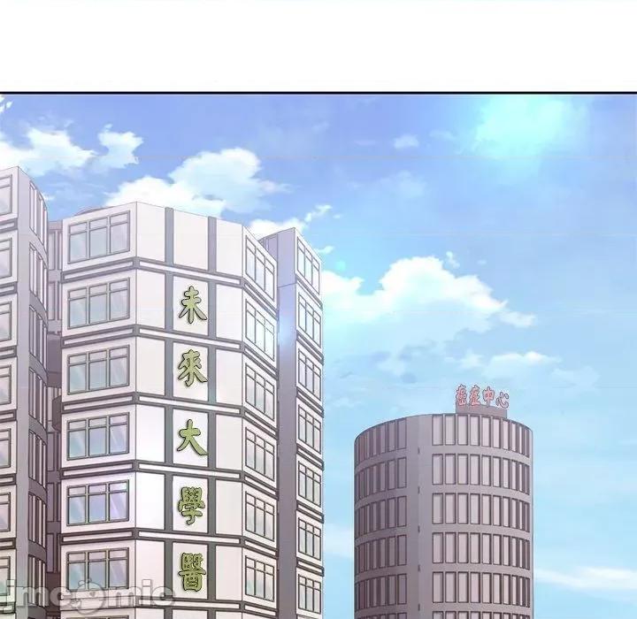失忆初体验 第一次失忆第 10 话 第一次失忆 第65页