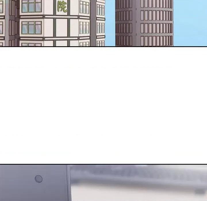 失忆初体验 第一次失忆第 10 话 第一次失忆 第66页