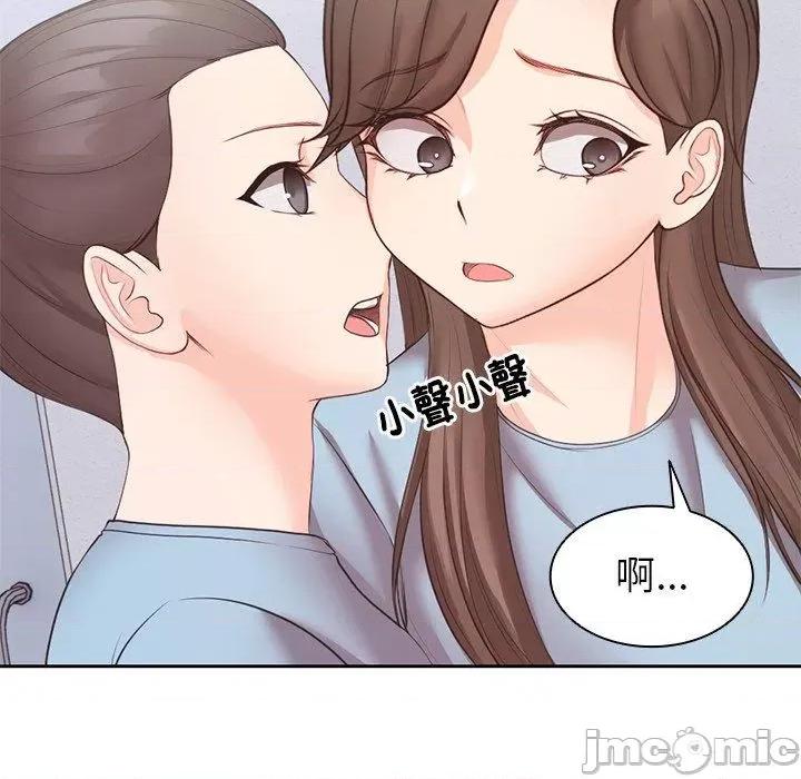 失忆初体验 第一次失忆第 10 话 第一次失忆 第110页