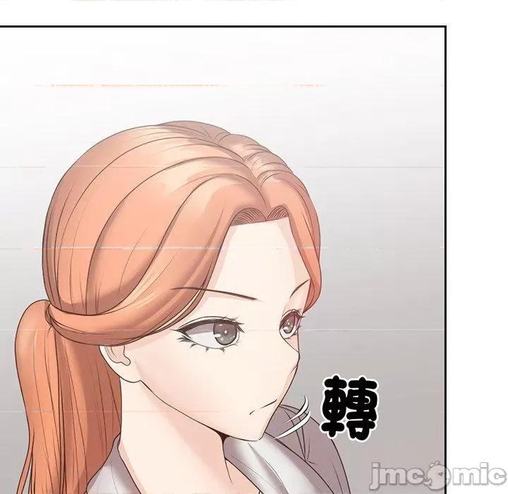 失忆初体验 失忆初体验-第 12 话 第20页