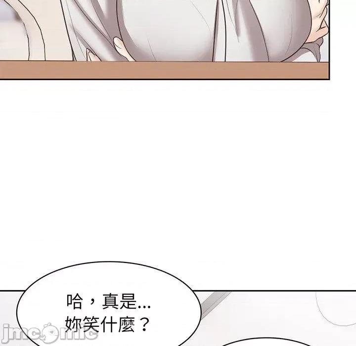失忆初体验 失忆初体验-第 12 话 第25页