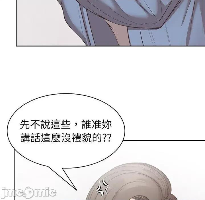 失忆初体验 失忆初体验-第 12 话 第31页