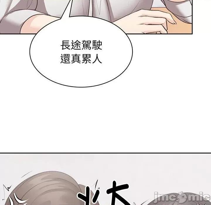 失忆初体验 失忆初体验-第 12 话 第35页