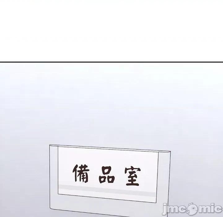 失忆初体验 失忆初体验-第 12 话 第72页