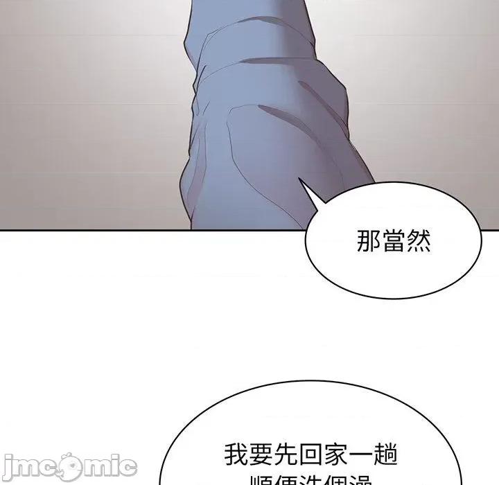 失忆初体验 失忆初体验-第 12 话 第83页