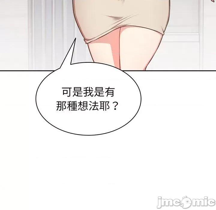 失忆初体验 失忆初体验-第 12 话 第136页