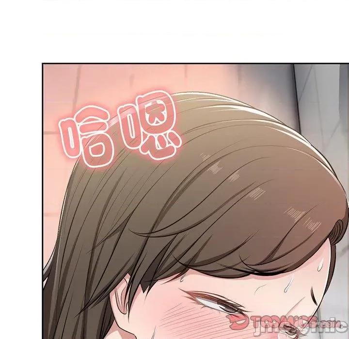 失忆初体验 失忆初体验-第 13 话 第93页