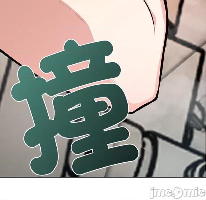 失忆初体验 失忆初体验-第 13 话 第96页