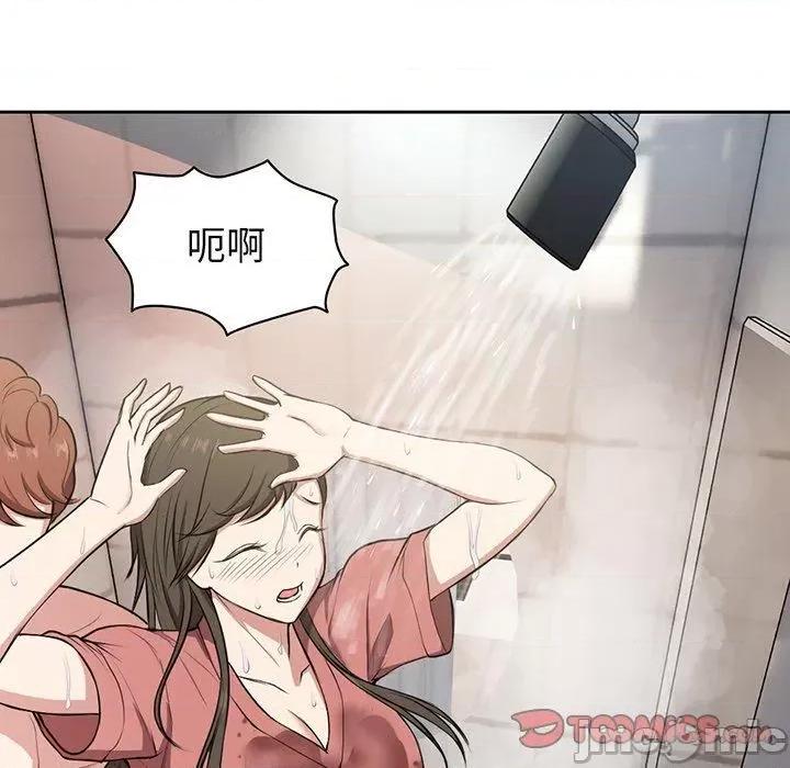 失忆初体验 失忆初体验-第 13 话 第99页