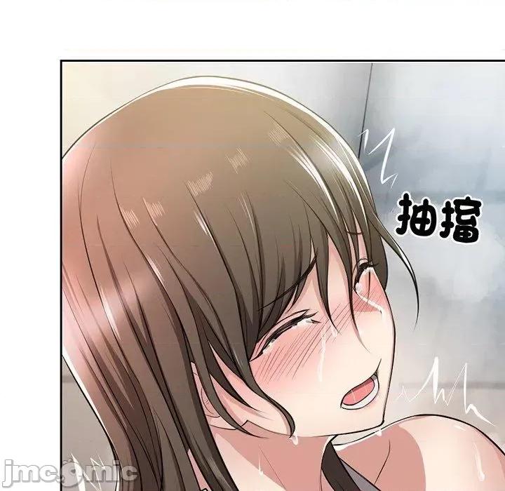 失忆初体验 失忆初体验-第 13 话 第131页