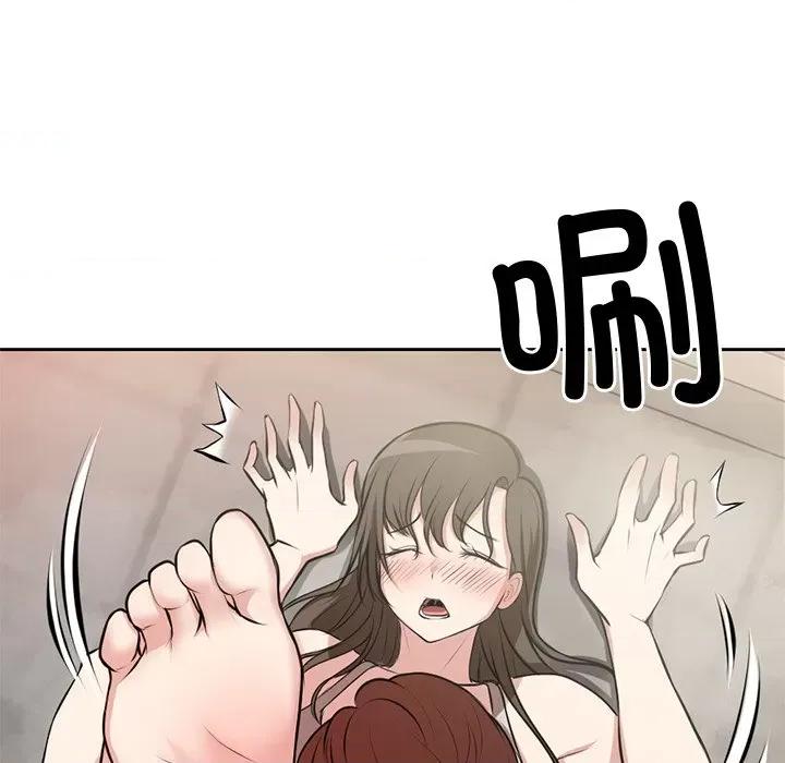 失忆初体验 第一次失忆第 14 话 第29页