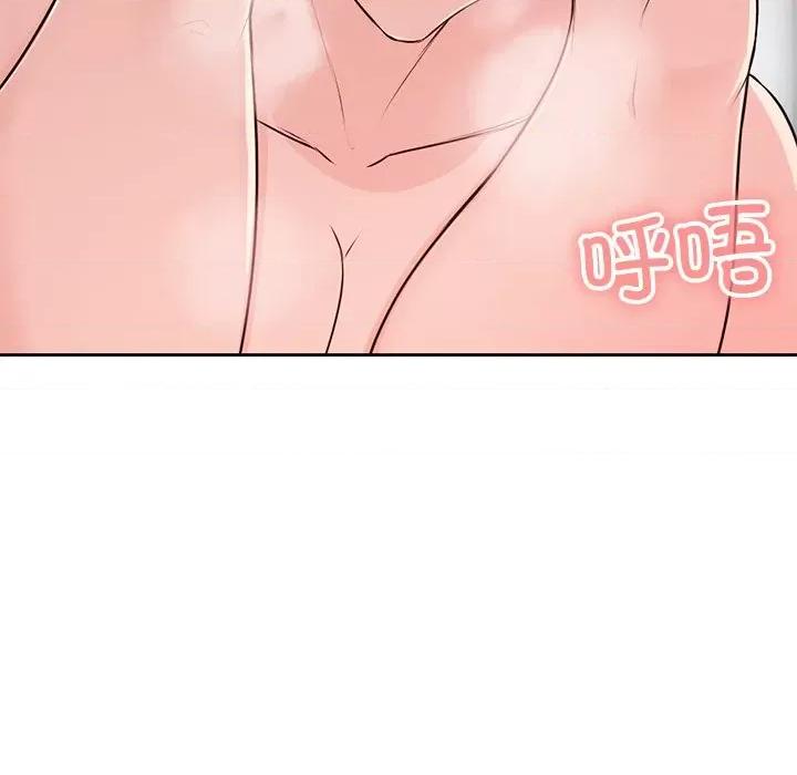 失忆初体验 第一次失忆第 14 话 第34页