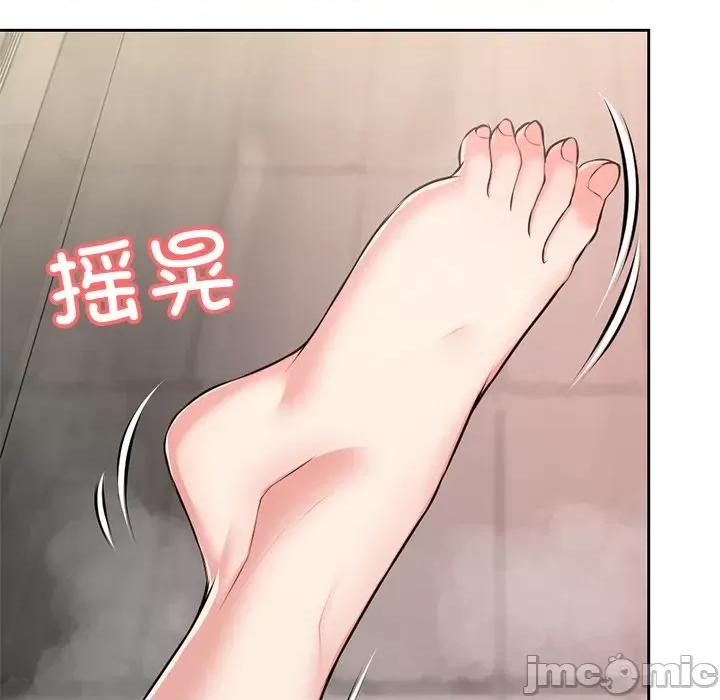 失忆初体验 第一次失忆第 14 话 第35页