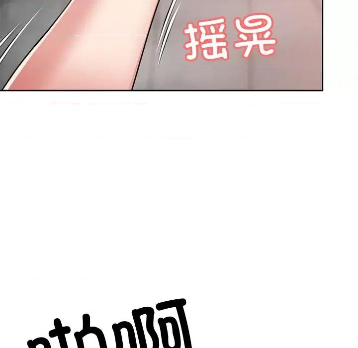 失忆初体验 第一次失忆第 14 话 第36页