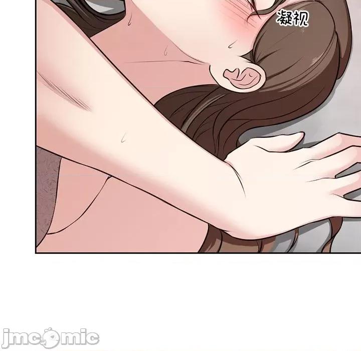 失忆初体验 第一次失忆第 14 话 第40页