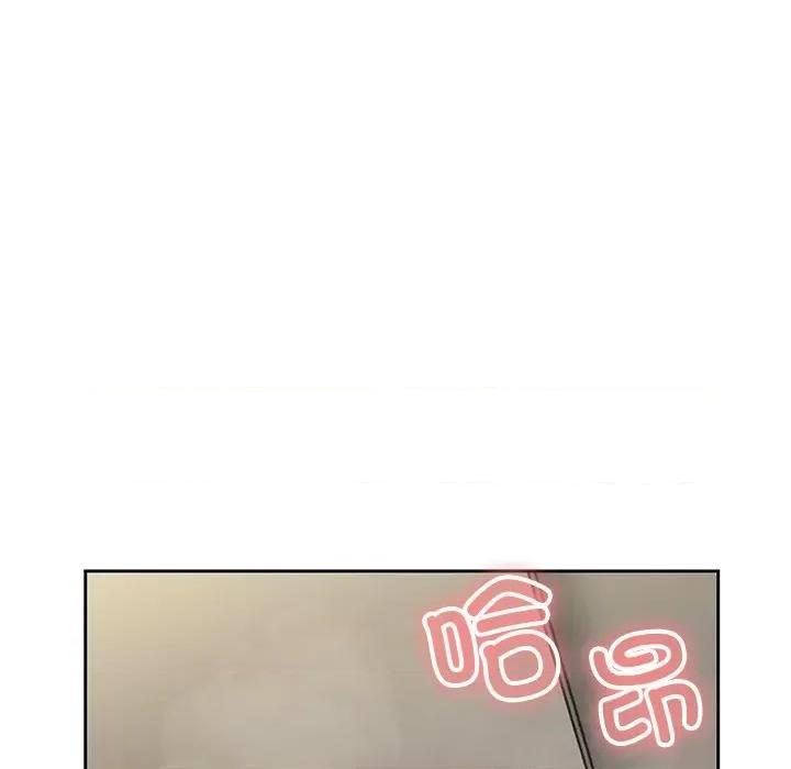 失忆初体验 第一次失忆第 14 话 第64页
