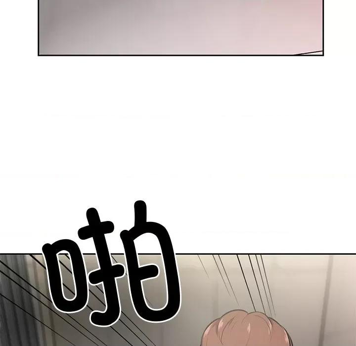 失忆初体验 第一次失忆第 14 话 第66页