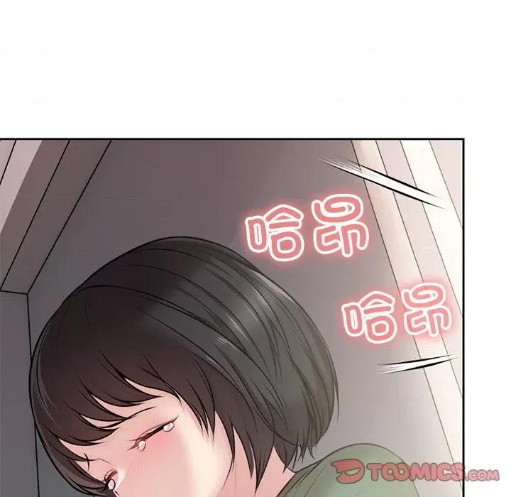 失忆初体验 第一次失忆第 14 话 第69页