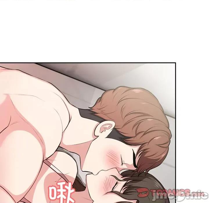 失忆初体验 第一次失忆第 14 话 第75页