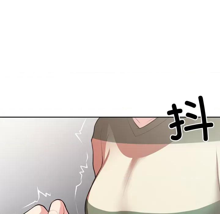 失忆初体验 第一次失忆第 14 话 第78页