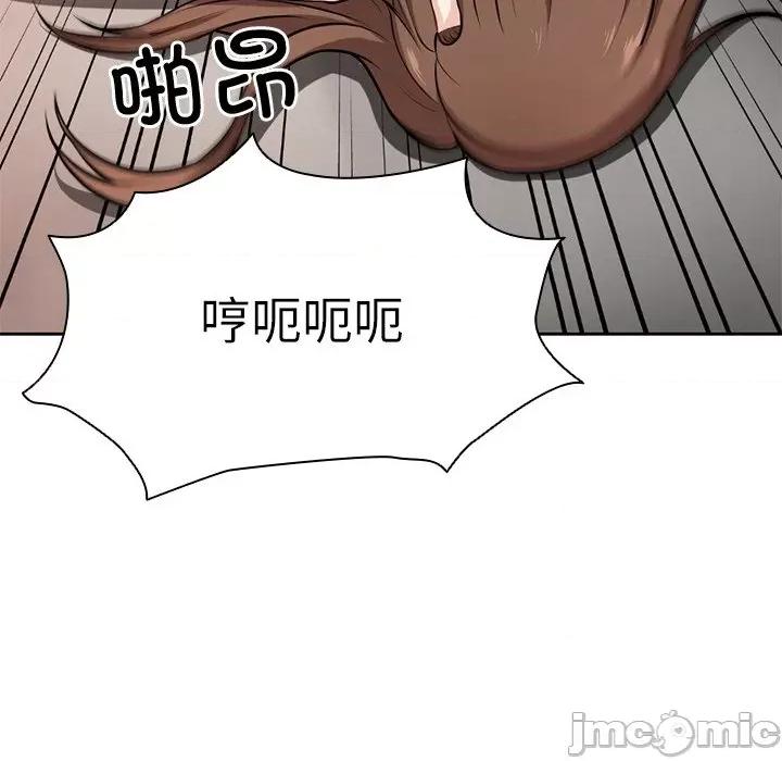 失忆初体验 第一次失忆第 14 话 第90页
