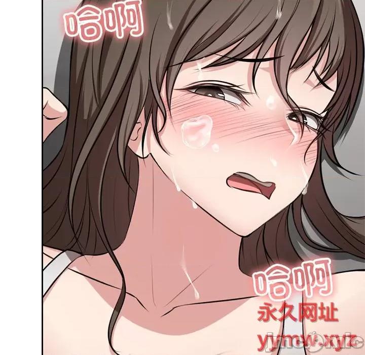 失忆初体验 第一次失忆第 14 话 第95页