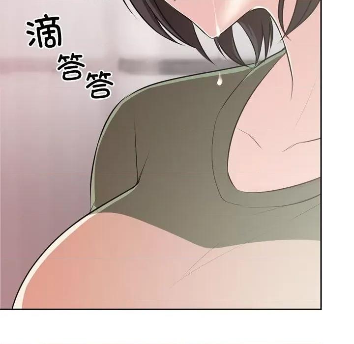 失忆初体验 第一次失忆第 14 话 第97页