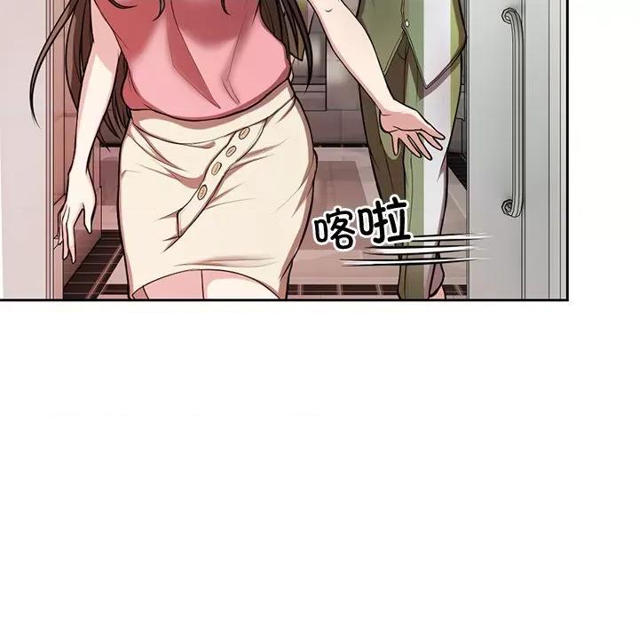 失忆初体验 第一次失忆第 14 话 第107页