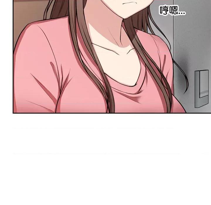 失忆初体验 第一次失忆第 14 话 第114页