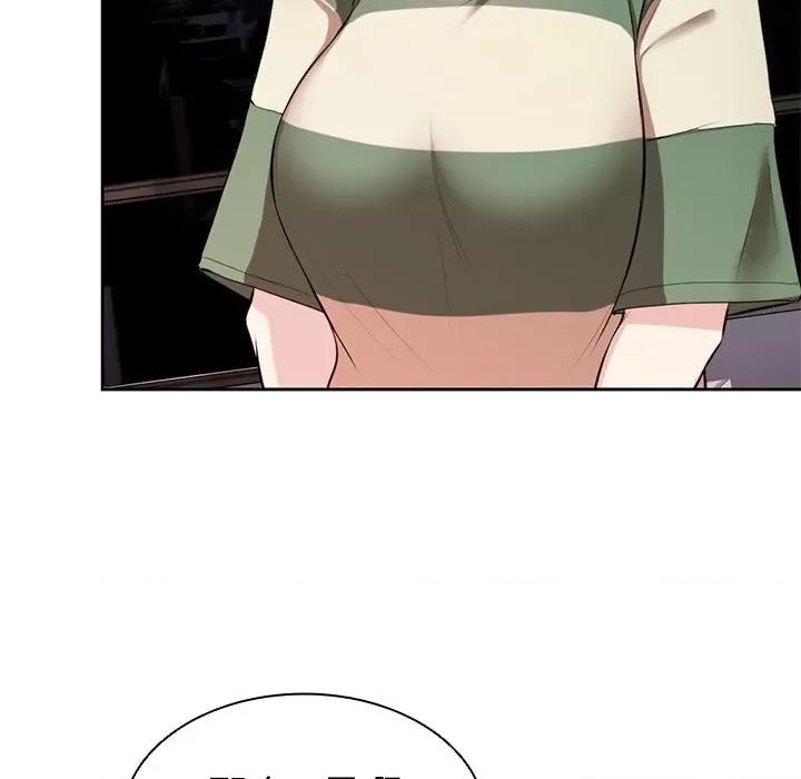 失忆初体验 第一次失忆第 14 话 第132页