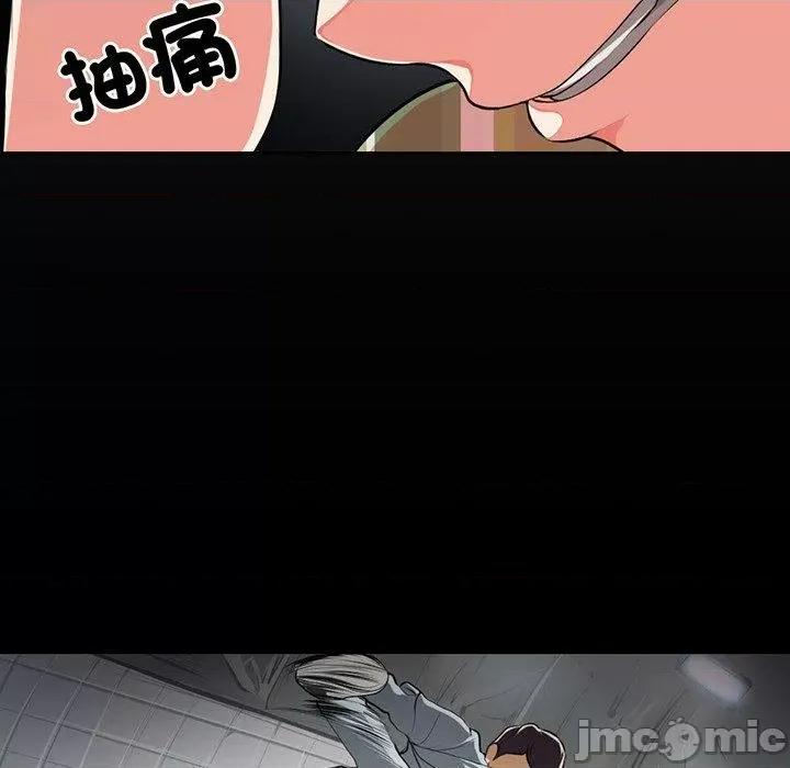 失忆初体验 失忆初体验-第 15 话 第36页