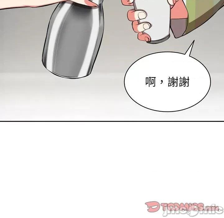 失忆初体验 失忆初体验-第 15 话 第87页